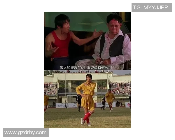 《星爷功夫足球弹唱片段回顾：幽默与才华的完美融合》