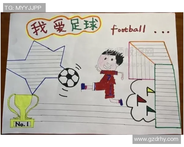 如何设计一个既美观又符合足球球星形象的独特模板